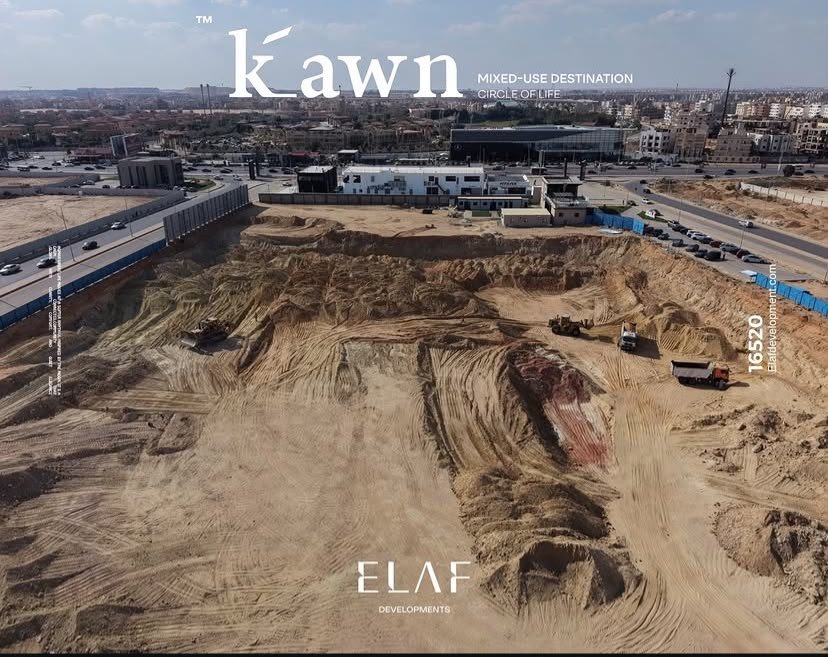 ELAF – Kawn Business Complex – محل تجاري يصلح كافيه او مطعم