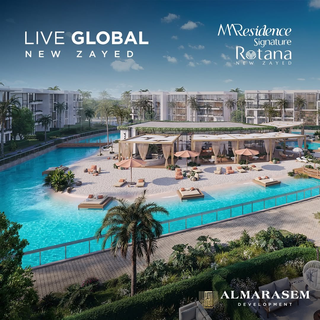 Al Marasem – Operated by Rotana – apartment for sale