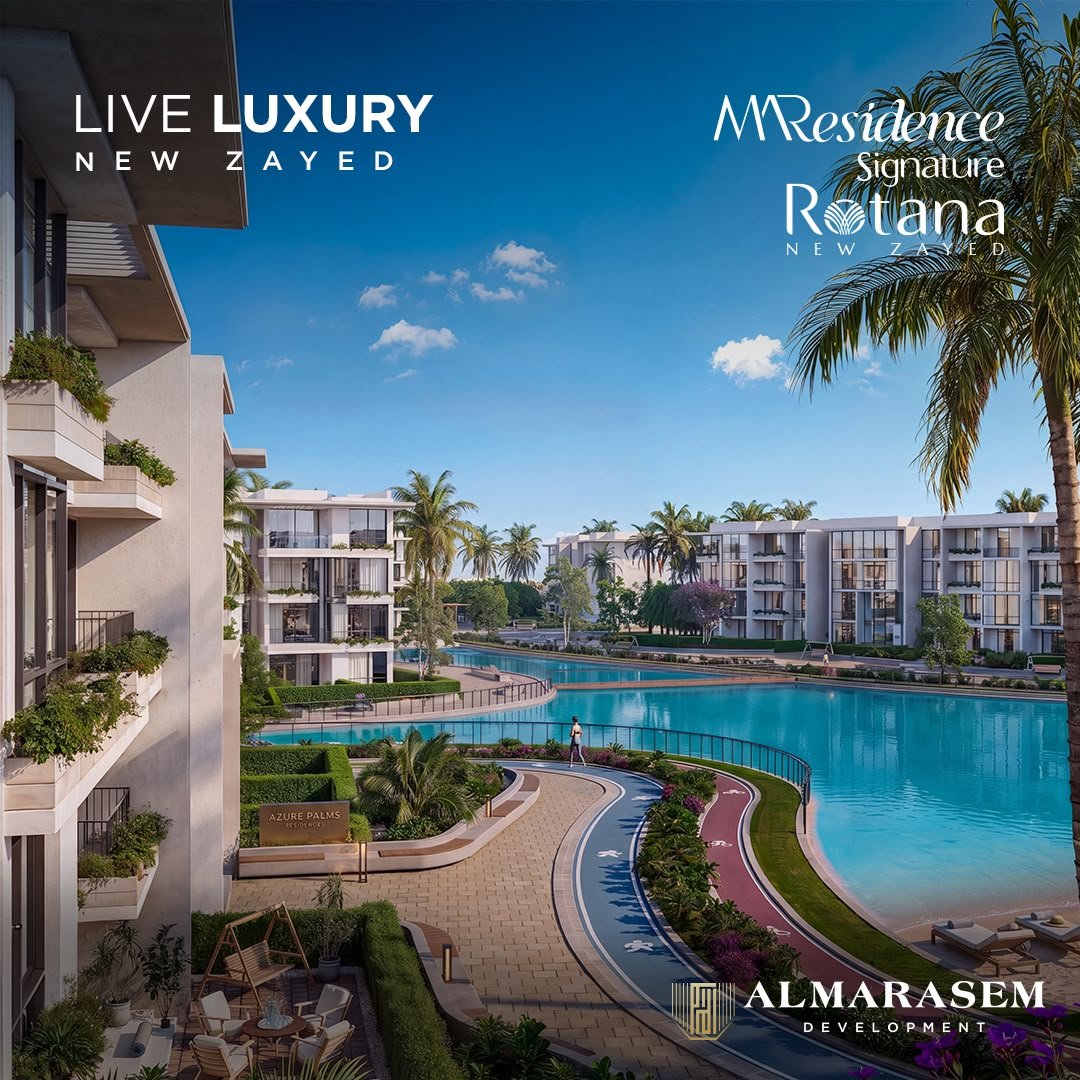 Al Marasem – Operated by Rotana – MarVille – New Zayed