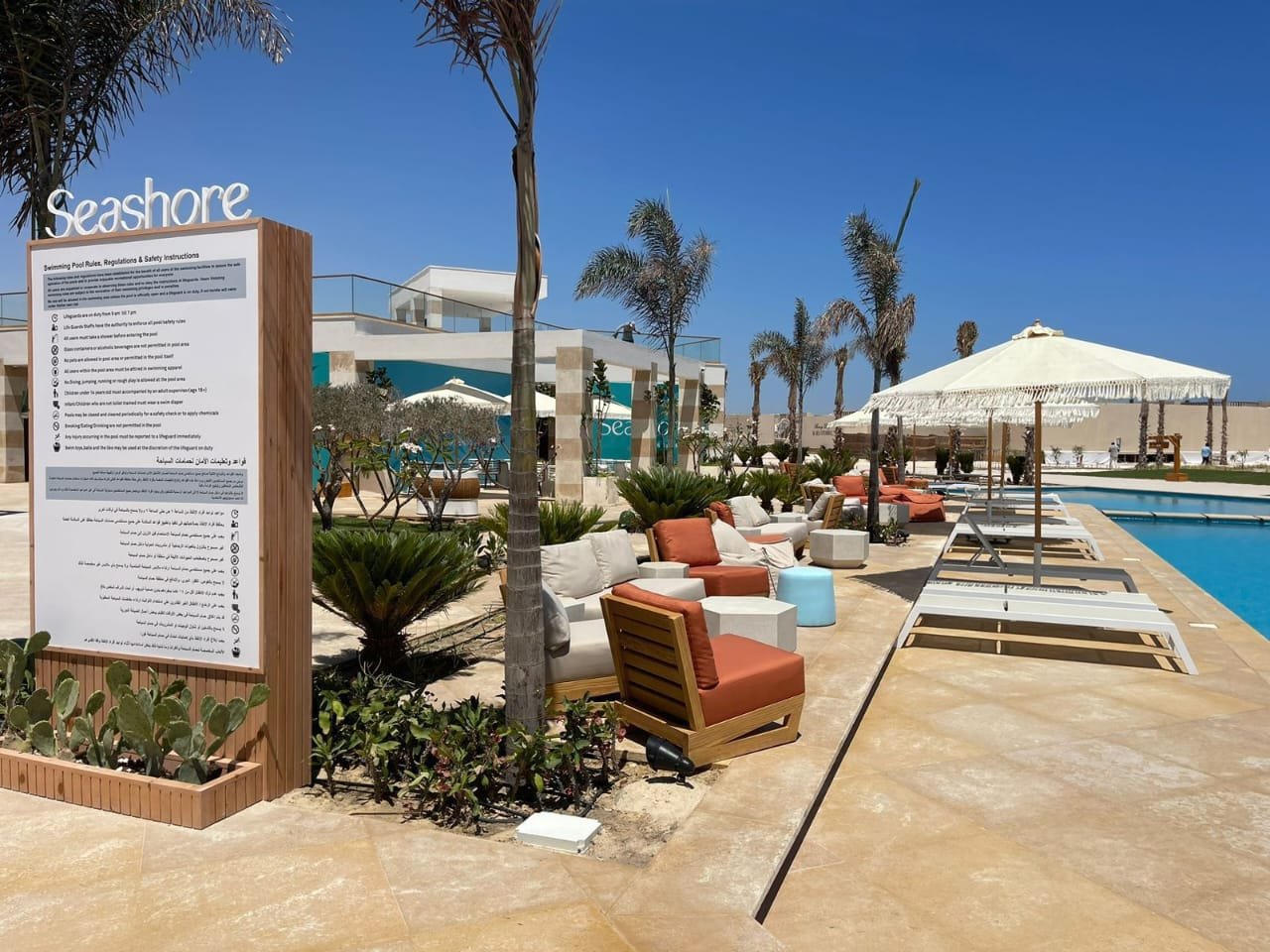 Hyde Park – Seashore – Ras Al Hikma