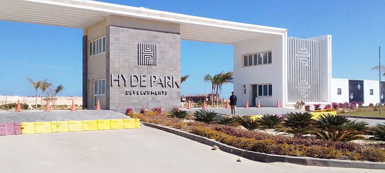 Hyde Park – Seashore – Ras Al Hikma