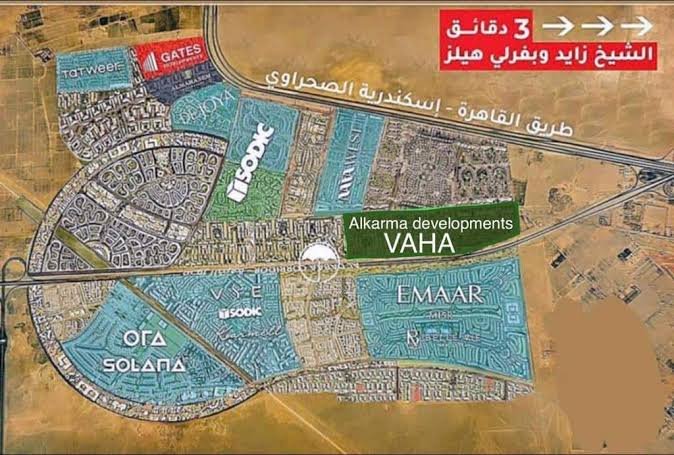 Vaha New Zayed – AlKarma – كمبوند فاها زايد الجديدة