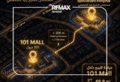 Prime Medical Clinic in Mall 101 – Sheikh Zayed
