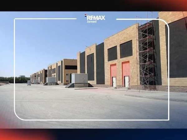 Polaris Industrial Complex, Engineering or food processing factory