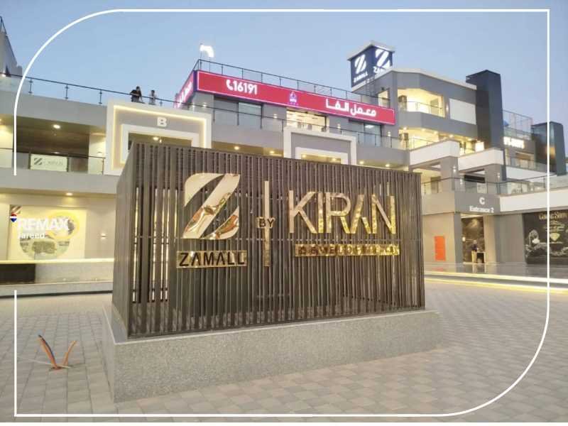 retail shop in The Mall Sheikh Zayed
