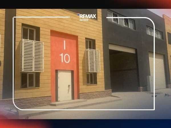 Polaris Industrial Complex, Engineering or food processing factory