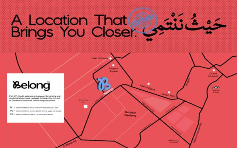 Centrada – Belong – Townhouses ONLY