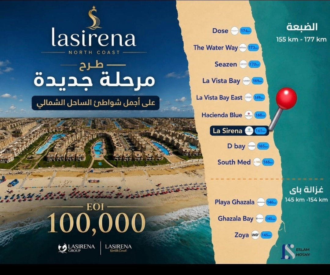 Lasirena – North Coast