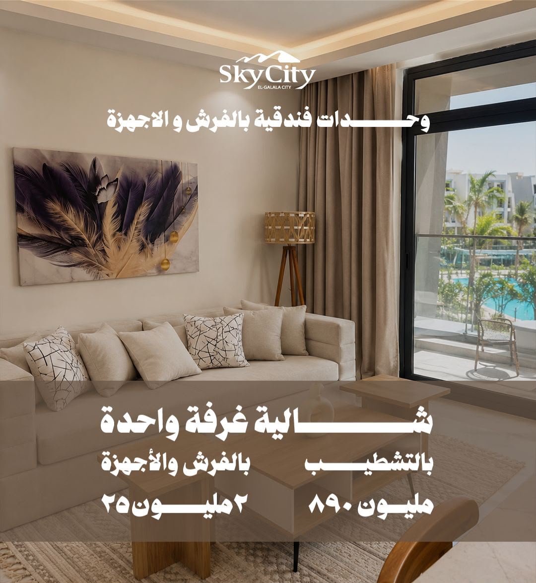 Pyramids – Sky City – Galala