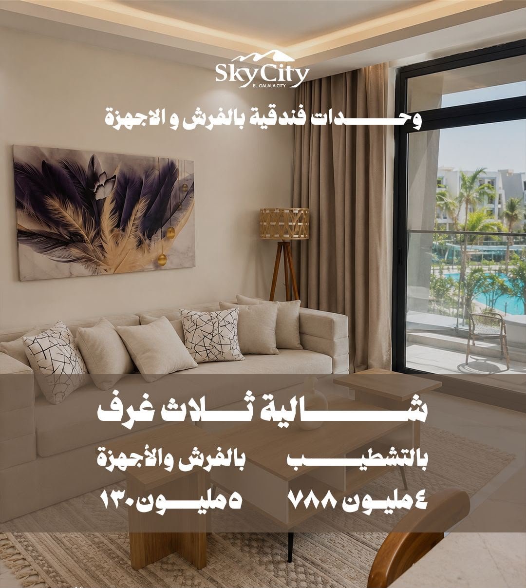 Pyramids – Sky City – Galala