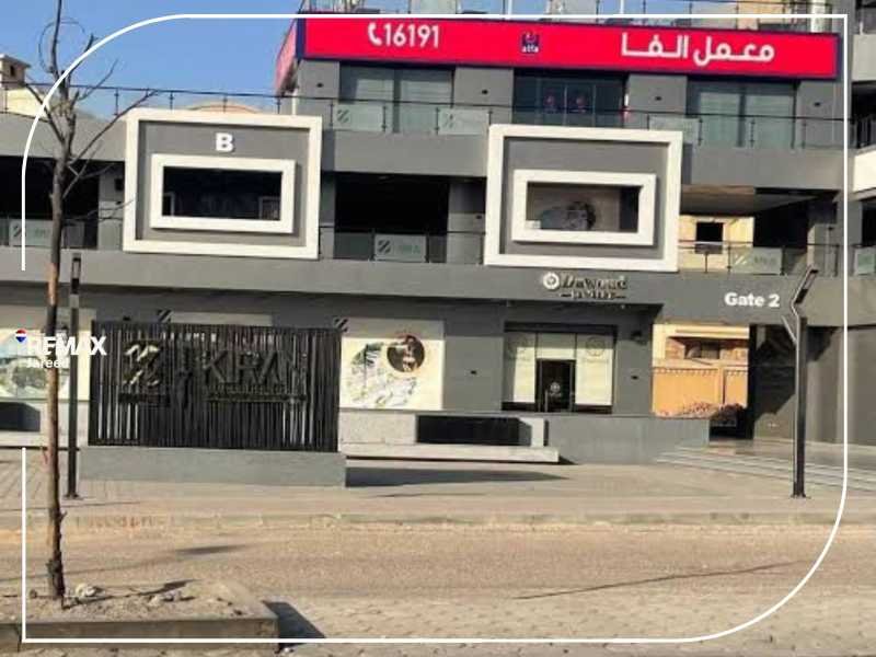 retail shop in The Mall Sheikh Zayed