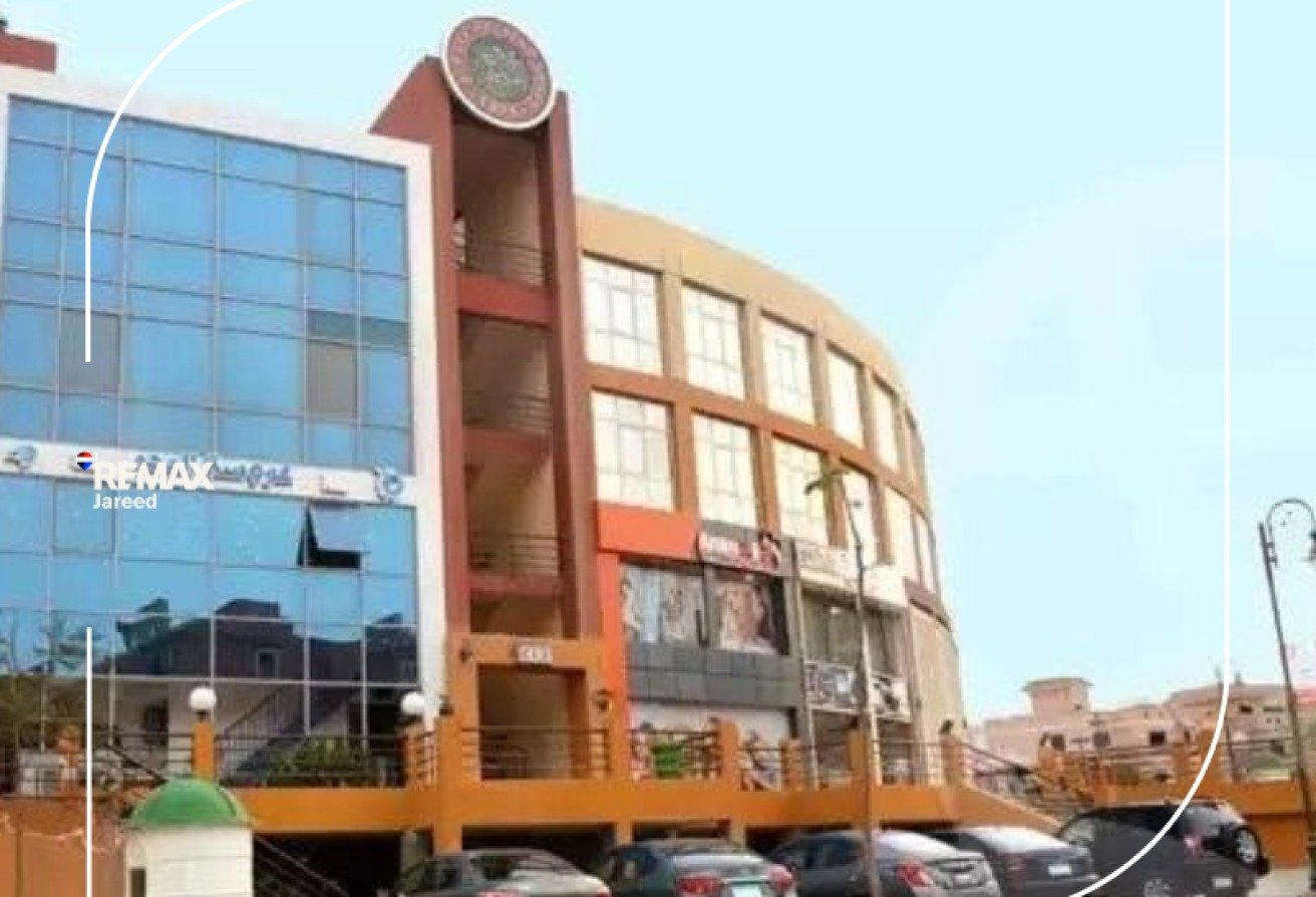 El Moaz Mall, Sheikh Zayed, Clinic