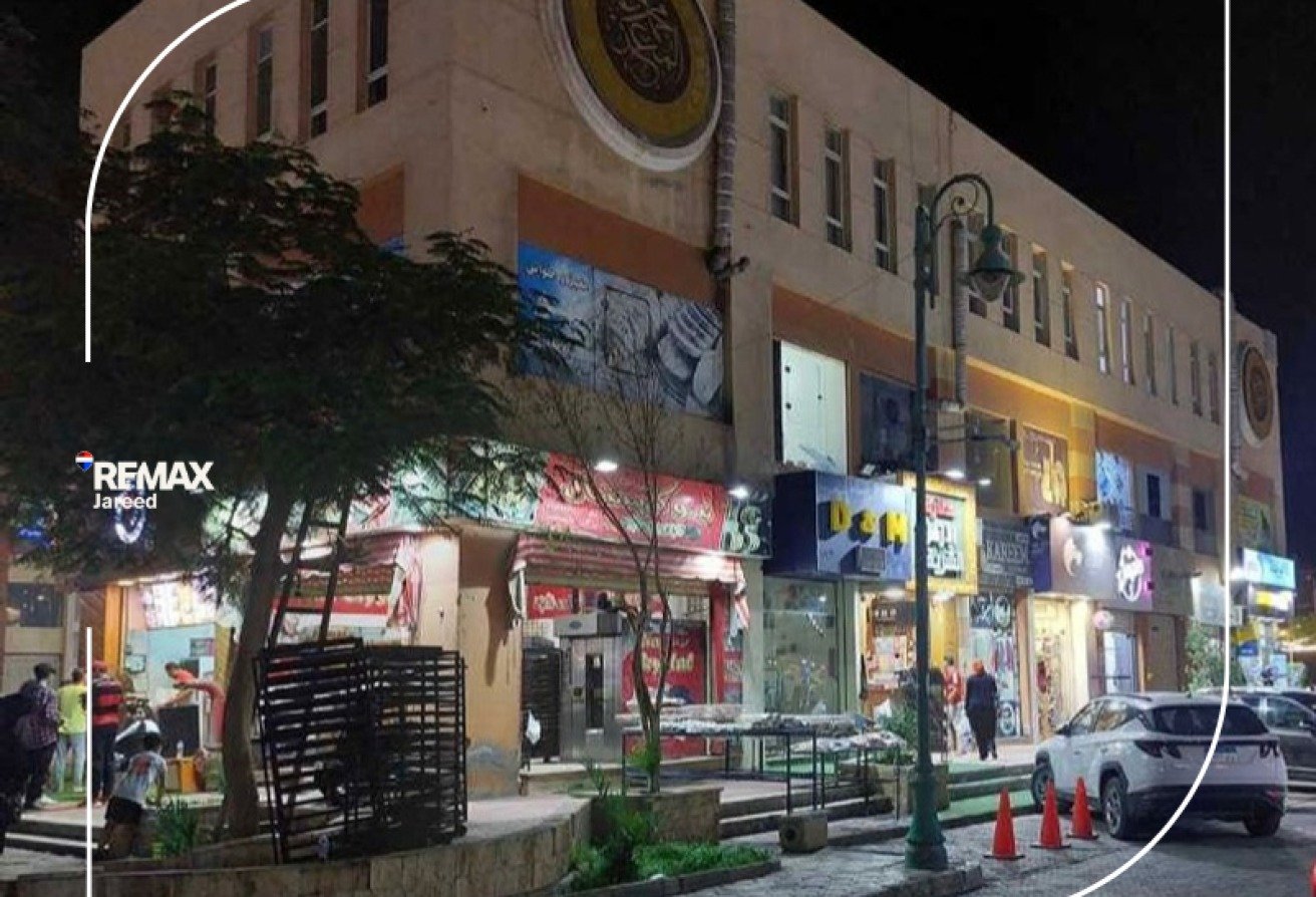 El Moaz Mall, Sheikh Zayed, Clinic