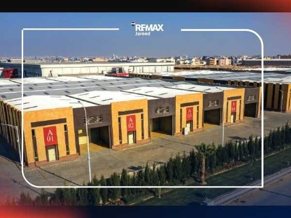 Polaris Industrial Complex, Engineering or food processing factory
